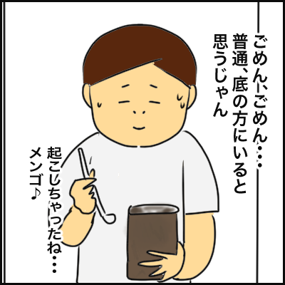 FD87AF3E-F7BF-48B1-859D-18B7A6E1642A