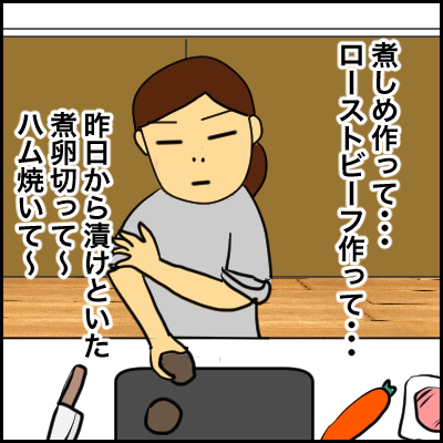 231EEB31-96DA-45F1-899B-4057C6764CB6