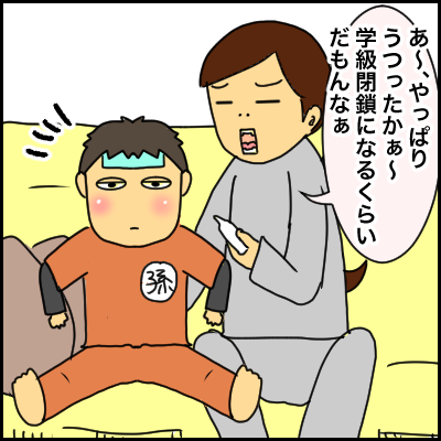 726361CA-5221-4C83-B0BF-0A961FBDE66C
