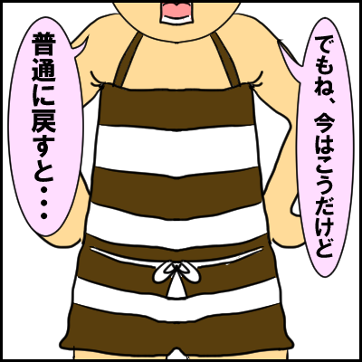 pu7
