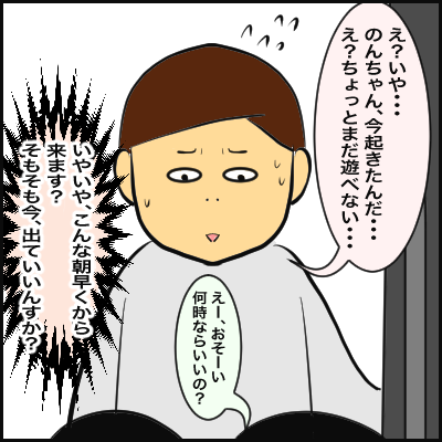 595C925A-F350-46C7-8CD3-5ABCEB3F6CEA