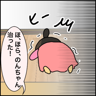 D5F0E9E4-8FAD-4612-BB7D-DB9F1C95AE54