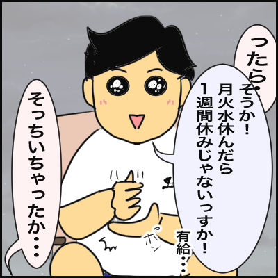 8D48384B-5F51-4977-8753-77A452D7D7A7