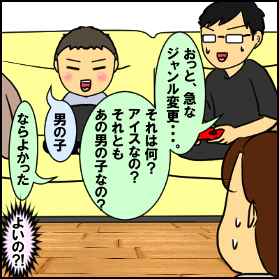 yu8