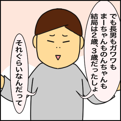 F39C79BF-273D-4915-A59A-EF21E4CB834E