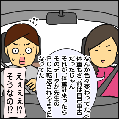 4C7A55DF-362F-4441-8726-1F7E34E18E29