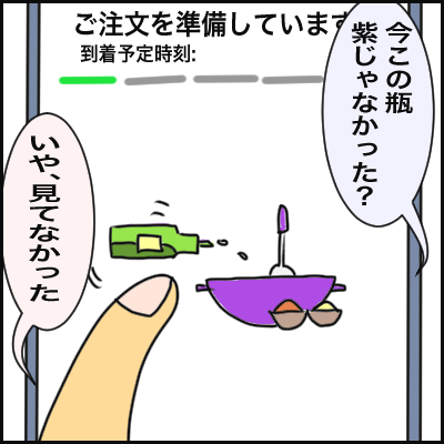 DAAB409C-2DC5-4295-8FE8-AB5ADF93BC41