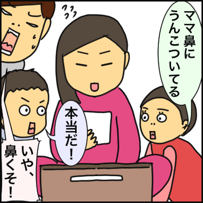 13E85198-655D-4EA2-AA5B-ED40EC443AA2