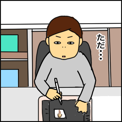 68808521-F9E9-41B3-90C6-F8E2B31B7A78