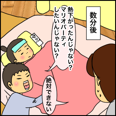 6778ED7C-4550-4A31-BEB3-F0647F8198F6