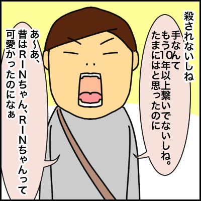 063FC702-E097-4A1D-A55E-0D7CDBC4137B