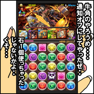 keitai6