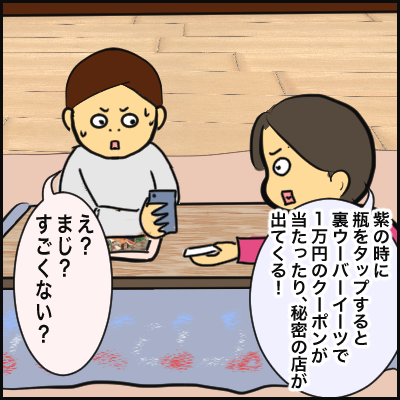 BFDC6AEC-8459-41D8-A672-D90F2CDD834D