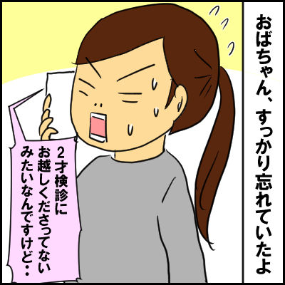 kensin2