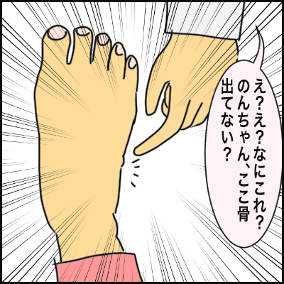 0A1DF96F-5173-4527-80A0-CE5F6E20817A