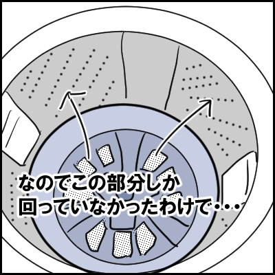 sentakki10