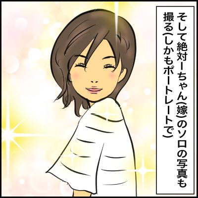 077D91FF-4AB0-4BEF-8034-1FE389128D7B