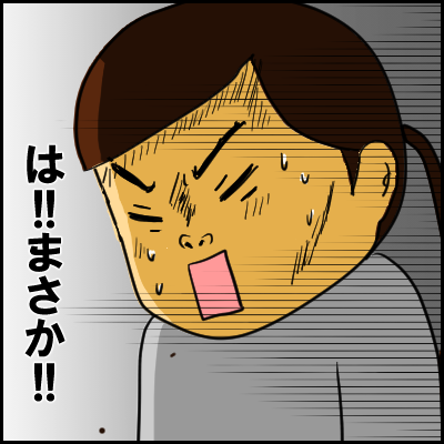 rinsu7