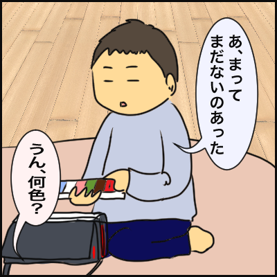 5A3A20F6-CDB0-4E24-AD7C-C099233E5BE7