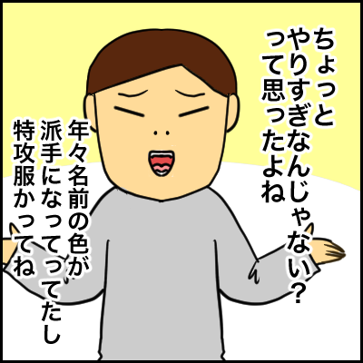 7811FF47-1AB2-418A-9C04-7CA3EF4AC6AB