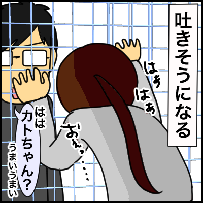 AA367897-8E16-4F8B-BE88-D562936E6ECE