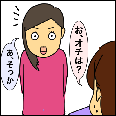 CA96DCCD-8194-49A7-89D5-4064050BB544