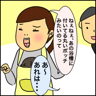 37D19C73-7F89-4D33-BED9-29FBADD886E4