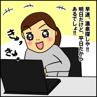 goukaku7