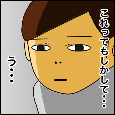 3F9825FC-F350-48EC-8B8C-FB6B26EC35AE