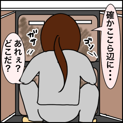 76A75E5B-9C2B-4A1C-A148-0B4781241BF9