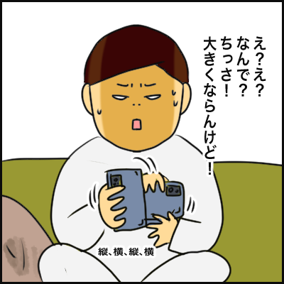 B573C3CA-643E-4533-BC7F-03779DDCEC8A