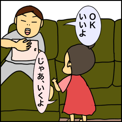 6C09D819-4159-4E4A-9AE0-7C3BF9791D3B