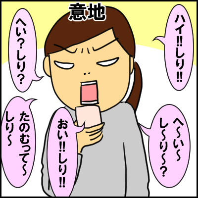 aifon8