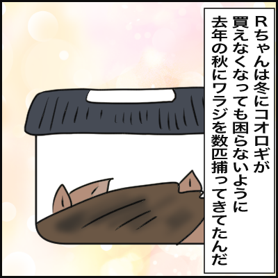 2D597363-29E5-49D5-A922-1750903F68FE