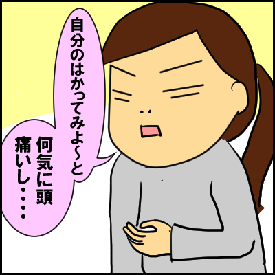 kaze9