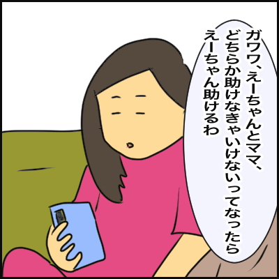 00223BF8-55A3-4422-B31A-A704725D4CFB