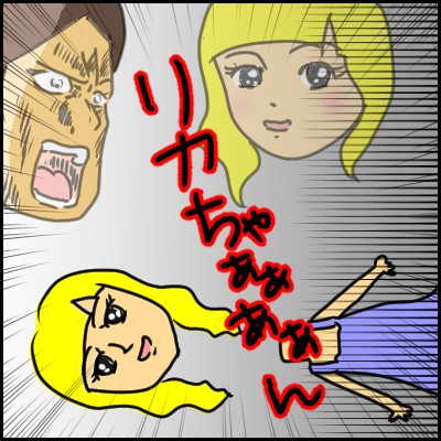 ECEAF6CA-3481-4A09-BD46-E6F2D0205161