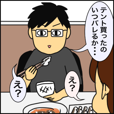 AEB23C6B-282F-4D3C-8ECB-B36396AF2B76