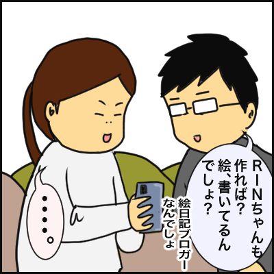 900AF5B1-F5D7-476E-A36D-9F3D69D8F4FA