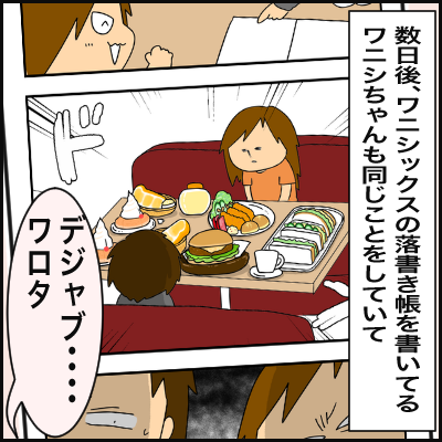 73C59033-F1E8-47A8-8394-E04C19038A4D