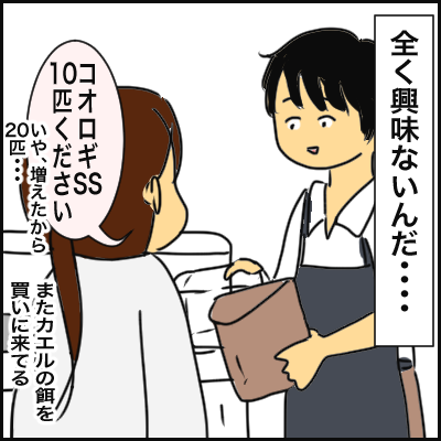 C22EF4D4-9F80-4F8D-9A3B-4F1A914CC88B