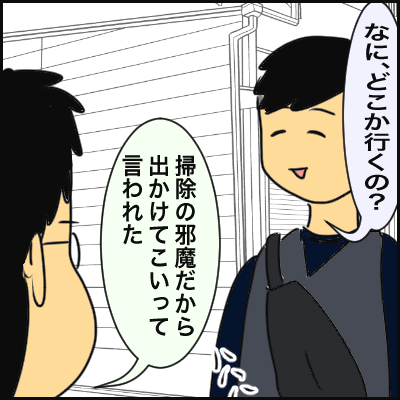 42498425-D12E-492B-A16B-2848F4016AA1