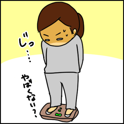 432632D2-21D1-4243-920E-15F6F4DF80FD