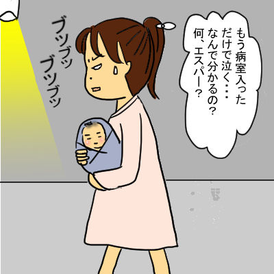 suimin9