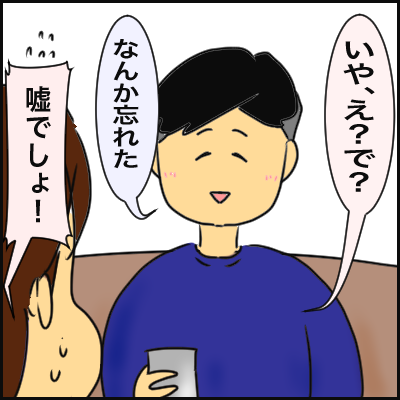 172196F2-2E1F-466F-B7E2-15D9FE6DCDE4