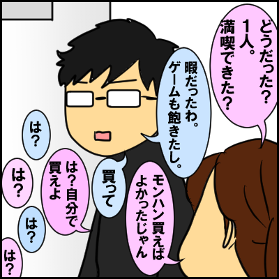 hitori7