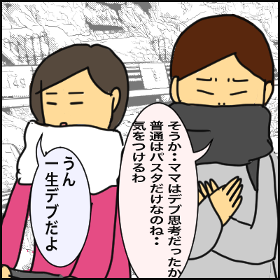 A0CFCC96-84E3-45ED-8175-195480CEE529