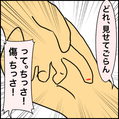 9FCDD064-A940-4DA4-B976-781E03CF8BBA
