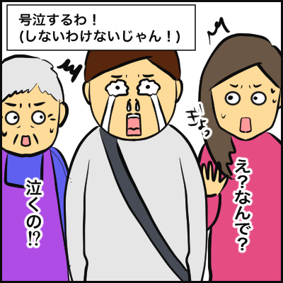 18B674C0-BF89-4D19-9131-2ACAFF55C2D6