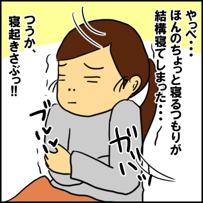 yuki3